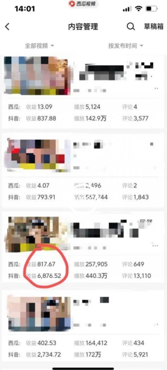 爆笑亮剑，条条爆款，5分钟1条原创视频，一条收益7000＋，一键转发【揭秘】-ANQUYE-HENHENLU-26UUU[首页]