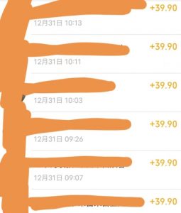 养生音药赛道，蓝海赛道，日入500+【揭秘】-ANQUYE-HENHENLU-26UUU[首页]