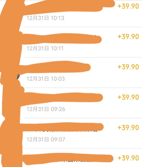 养生音药赛道，蓝海赛道，日入500+【揭秘】-ANQUYE-HENHENLU-26UUU[首页]