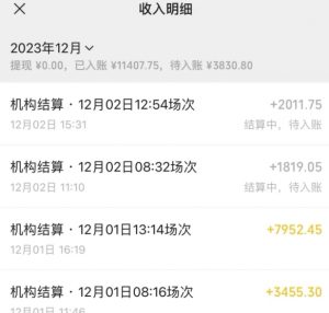 无人直播最新项目，丛林穿越玩法保姆级教学，小白亦可上手轻松日入1600+【揭秘】-ANQUYE-HENHENLU-26UUU[首页]