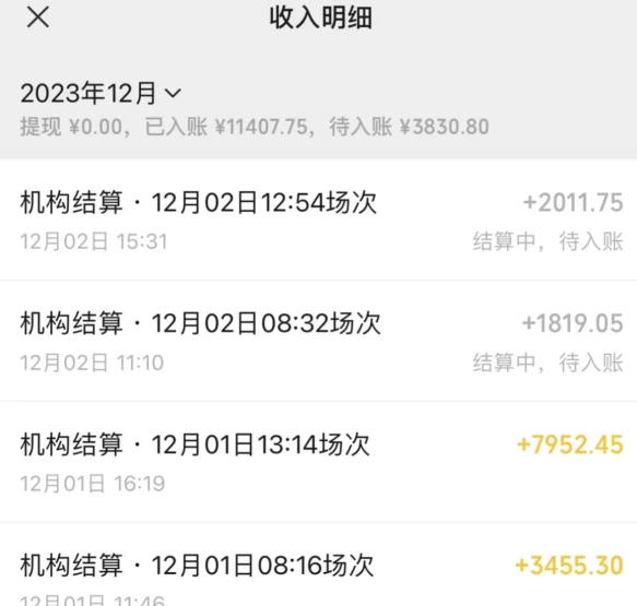 无人直播最新项目，丛林穿越玩法保姆级教学，小白亦可上手轻松日入1600+【揭秘】-ANQUYE-HENHENLU-26UUU[首页]