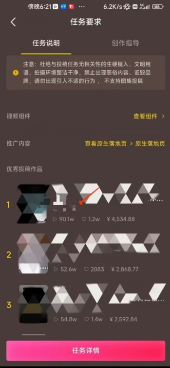 恐怖漫画中视频暴力撸收益，日入3000＋，100%原创玩法，小白轻松上手多种变现方式【揭秘】-ANQUYE-HENHENLU-26UUU[首页]