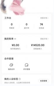 小红书最新爆款项目Animal秀，老保姆级教程，7天变现1w+【揭秘】-ANQUYE-HENHENLU-26UUU[首页]