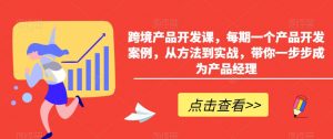 小红书AI萌宠快速涨粉售卖宠物粮玩法，日入1000+【揭秘】-ANQUYE-HENHENLU-26UUU[首页]