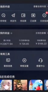 20赞收益5W+全盘揭秘游戏发行人全新玩法从起号到出单的保姆级小白教程轻松日入1000+【揭秘】-ANQUYE-HENHENLU-26UUU[首页]