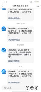 最新快手无版权违规！蜡笔小新无人直播，日入600+，小白可操作【揭秘】-ANQUYE-HENHENLU-26UUU[首页]