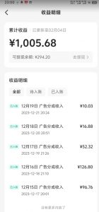 靠Ai美女跳舞视频，5天破万粉，日入4位数，多种变现方式，升级版2.0【揭秘】-ANQUYE-HENHENLU-26UUU[首页]