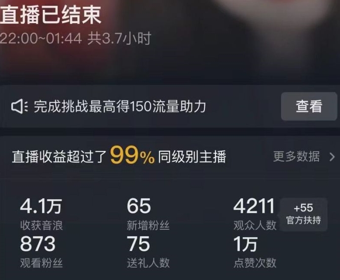 抖音24小时无人直播Ai时装秀，实操日入2000+，礼物刷不停，落地保姆级教学【揭秘】-ANQUYE-HENHENLU-26UUU[首页]