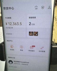 2024最新内幕，高佣金养生汤包项目解密，一单300，佣金180，如何单号操作月入过万？保姆级教程【揭秘】-ANQUYE-HENHENLU-26UUU[首页]