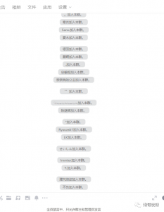 最新原味男粉项目详细操作，引流与变现的底层逻辑+知乎与b站的实操引流创新玩法-ANQUYE-HENHENLU-26UUU[首页]