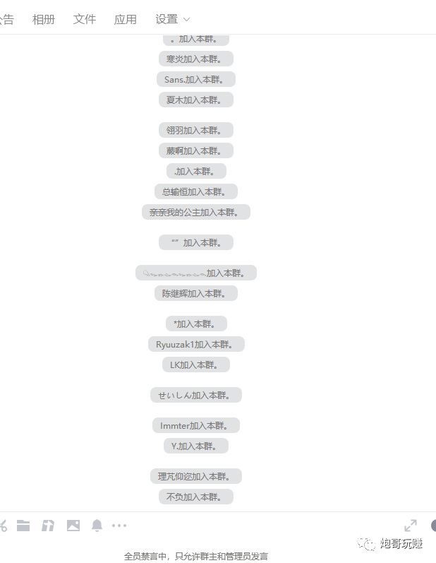 最新原味男粉项目详细操作，引流与变现的底层逻辑+知乎与b站的实操引流创新玩法-ANQUYE-HENHENLU-26UUU[首页]