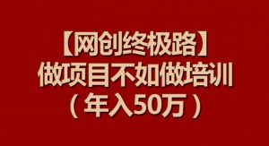 【淘宝独家项目】超高利润：每单利润1000元【揭秘】-ANQUYE-HENHENLU-26UUU[首页]