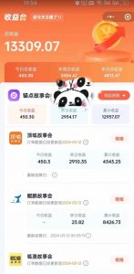 靠AI小说推文引爆全网，多平台同步操作，小白项目简单操作月入过万【揭秘】-ANQUYE-HENHENLU-26UUU[首页]