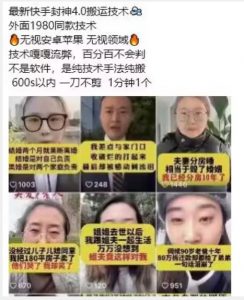 最新快手封神4.0搬运技术，收费1980的技术，无视安卓苹果 ，无视领域【揭秘】-ANQUYE-HENHENLU-26UUU[首页]