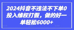GPT(3.5和4.0)微调入门和实战，源码数据集实战案例-ANQUYE-HENHENLU-26UUU[首页]