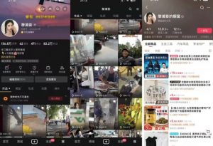 抖音搬运，双图文+卡模板搬运，一刀不剪，流量嘎嘎香【揭秘】-ANQUYE-HENHENLU-26UUU[首页]