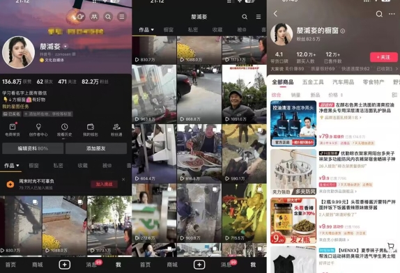 抖音搬运，双图文+卡模板搬运，一刀不剪，流量嘎嘎香【揭秘】-ANQUYE-HENHENLU-26UUU[首页]