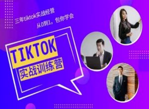 Tiktok美区实战经验课程分享，三年tiktok实战经营，从0到1包你学会-ANQUYE-HENHENLU-26UUU[首页]