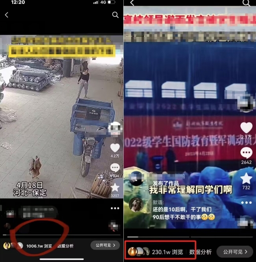 抖音苹果手机搬运技术：双图文+卡模板，会员实测千万播放【揭秘】-ANQUYE-HENHENLU-26UUU[首页]