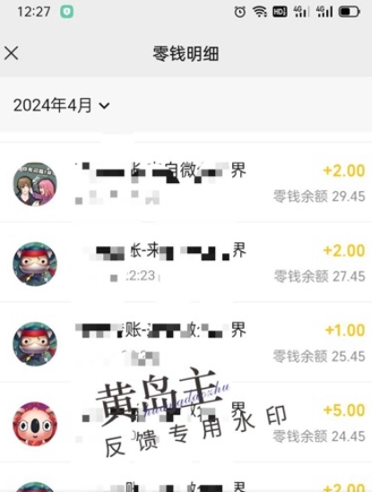 手机搬砖小副业项目训练营1.0，实测1小时收益50+，一部手机轻松日入100+-ANQUYE-HENHENLU-26UUU[首页]