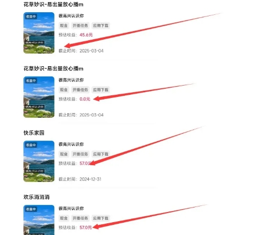 磁力聚星游戏副业陪跑训练营1.0，长期稳定项目，有人一周干了1K+-ANQUYE-HENHENLU-26UUU[首页]