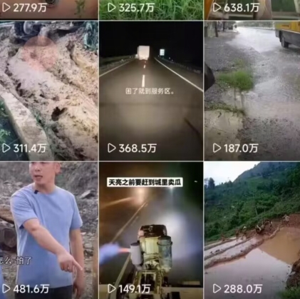 6月快手模板搬运技术(安卓手机+MT管理器)【揭秘】-ANQUYE-HENHENLU-26UUU[首页]