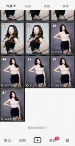 7月29日最新影视搬运技术，各种破百万播放-ANQUYE-HENHENLU-26UUU[首页]