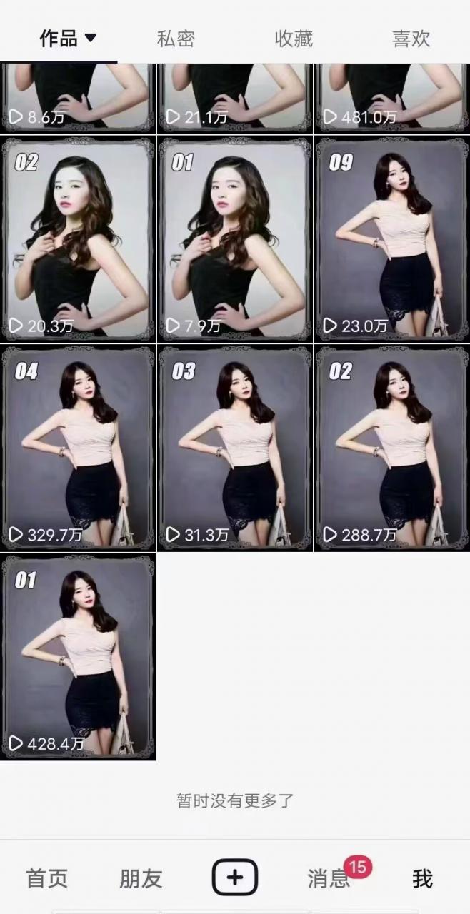 7月29日最新影视搬运技术，各种破百万播放-ANQUYE-HENHENLU-26UUU[首页]