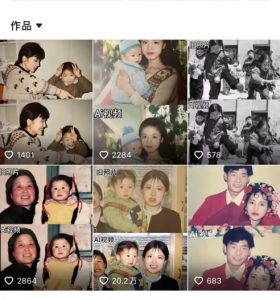 最近全网爆火旧照片变视频，月入过万玩法详细拆解-ANQUYE-HENHENLU-26UUU[首页]