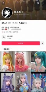 AI动态美女暴力起号，新赛道原创作品，条条爆款，一周7万粉丝-ANQUYE-HENHENLU-26UUU[首页]