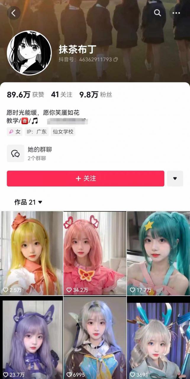 AI动态美女暴力起号，新赛道原创作品，条条爆款，一周7万粉丝-ANQUYE-HENHENLU-26UUU[首页]