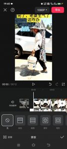 8月日最新抖音竖屏类视频剪辑搬运技术，搭配安卓第三方软件操作-ANQUYE-HENHENLU-26UUU[首页]