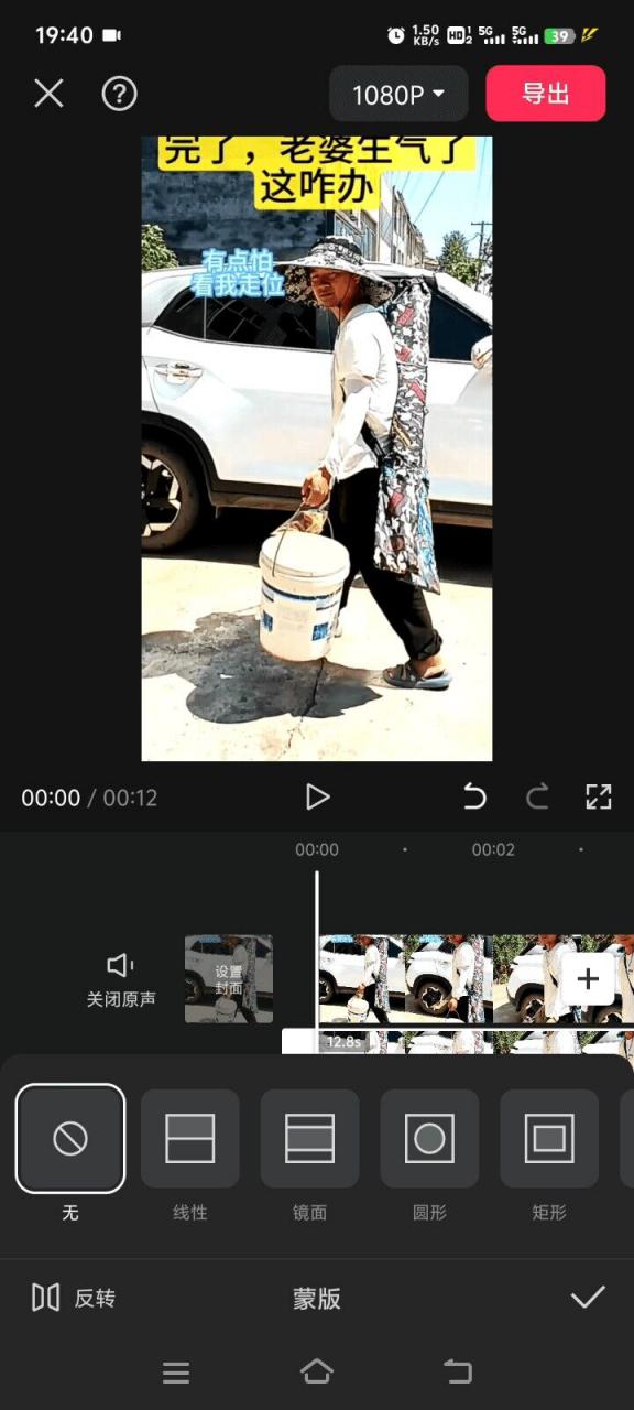 8月日最新抖音竖屏类视频剪辑搬运技术，搭配安卓第三方软件操作-ANQUYE-HENHENLU-26UUU[首页]