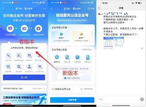 企业号老版本开通渠道，秒到达，正规渠道-ANQUYE-HENHENLU-26UUU[首页]