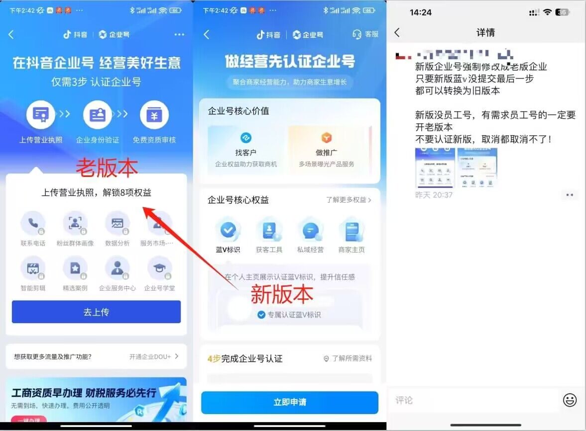 企业号老版本开通渠道，秒到达，正规渠道-ANQUYE-HENHENLU-26UUU[首页]