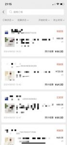 视频号橱窗带货，不需要直播，不需要拍视频，一天佣金300左右-ANQUYE-HENHENLU-26UUU[首页]