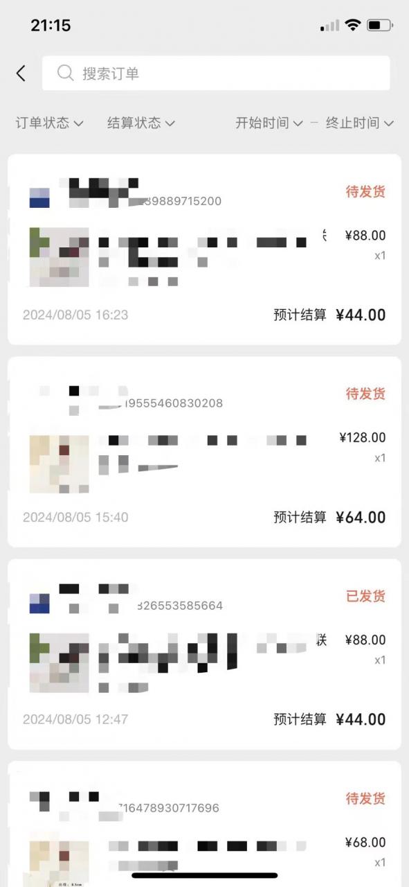 视频号橱窗带货，不需要直播，不需要拍视频，一天佣金300左右-ANQUYE-HENHENLU-26UUU[首页]