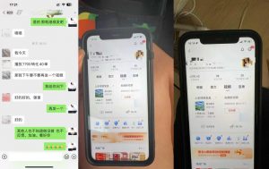 8月抖音剧情号带货搬运技术，第一条视频30万播放爆单佣金700+-ANQUYE-HENHENLU-26UUU[首页]