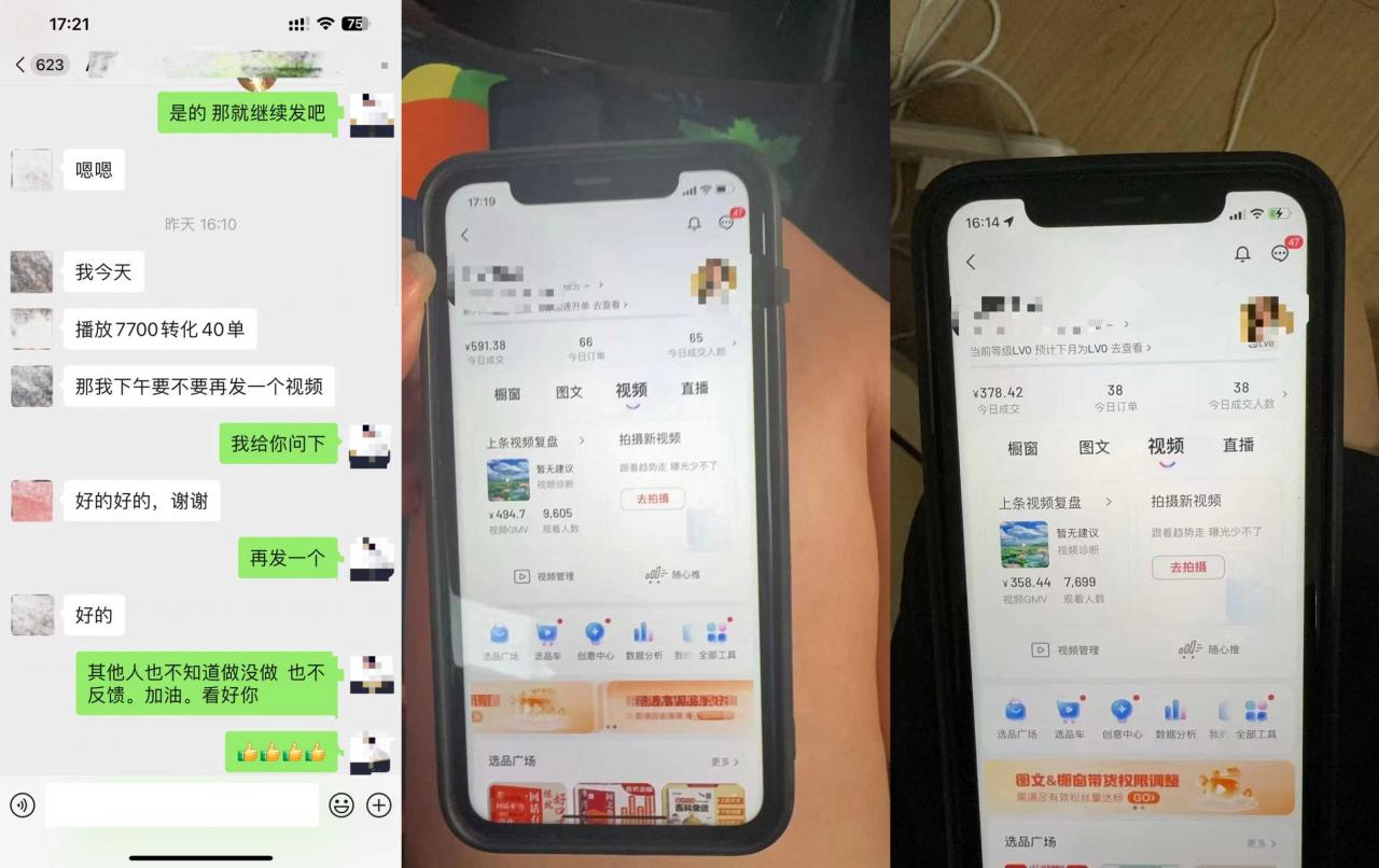 8月抖音剧情号带货搬运技术，第一条视频30万播放爆单佣金700+-ANQUYE-HENHENLU-26UUU[首页]