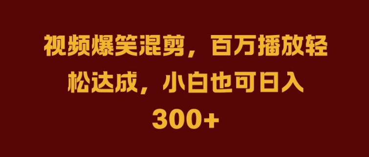 抖音AI壁纸新风潮，海量流量助力，轻松月入2W，掀起变现狂潮【揭秘】-ANQUYE-HENHENLU-26UUU[首页]