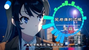 可视化音乐中视频项目，无脑操作赚点低保钱-ANQUYE-HENHENLU-26UUU[首页]