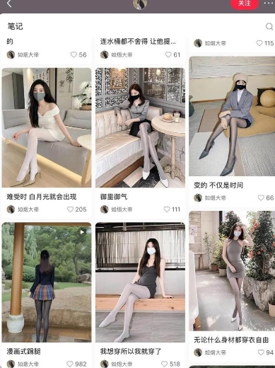 AI打造网红账号，一周收入超5位数，还能矩阵操做-ANQUYE-HENHENLU-26UUU[首页]