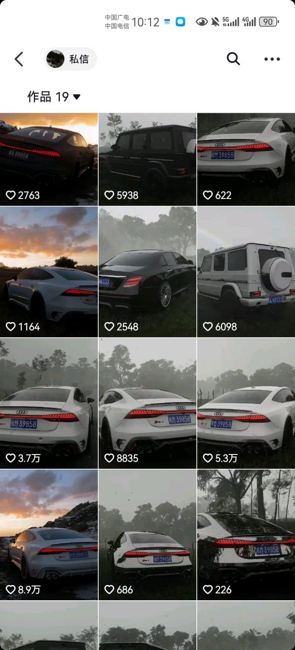 外面收费1980元短视频汽车原创教学，暴力涨粉-ANQUYE-HENHENLU-26UUU[首页]