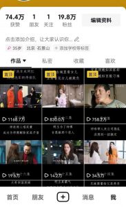 百分百去重玩法，轻松一键搬运，享受百万爆款，短剧，推文，带货神器，轻松过原创【揭秘】-ANQUYE-HENHENLU-26UUU[首页]