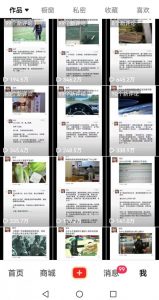 非常火爆成人内衣赛道教学，​涨粉嘎嘎猛，播放高，易上热门-ANQUYE-HENHENLU-26UUU[首页]