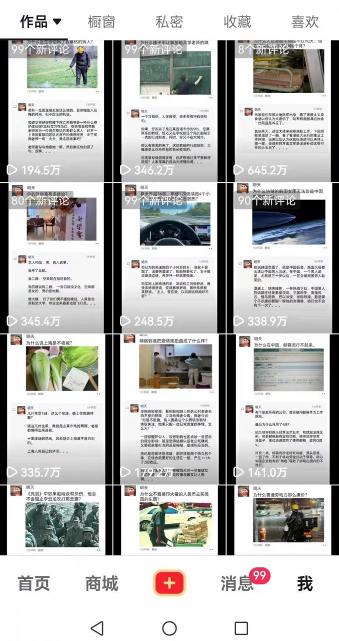 非常火爆成人内衣赛道教学，​涨粉嘎嘎猛，播放高，易上热门-ANQUYE-HENHENLU-26UUU[首页]