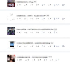 批量伪原创文章技术，一分钟即可产出一篇公众号原创文章-ANQUYE-HENHENLU-26UUU[首页]