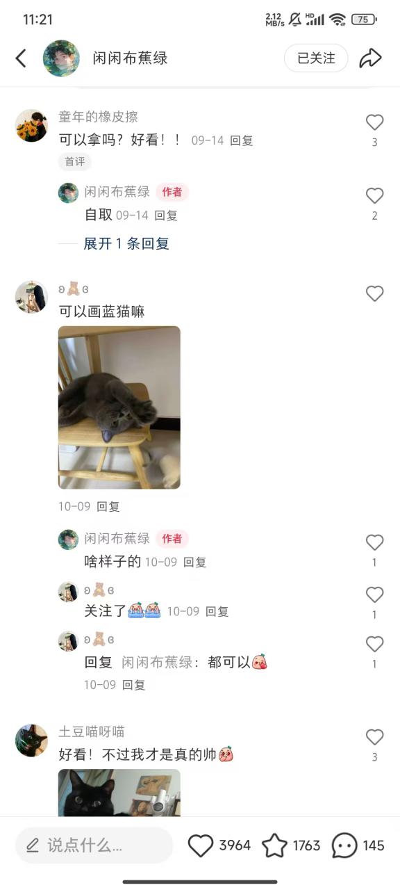 小红书私人定制图项目，附赠一单4W渠道【揭秘】-ANQUYE-HENHENLU-26UUU[首页]