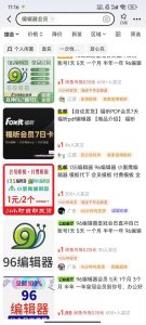 平台代拉新玩法，一单20，成本不到2快【揭秘】-ANQUYE-HENHENLU-26UUU[首页]