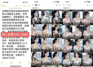 云天AI美女号5.0，爆火高点赞颜值涨粉赛道-ANQUYE-HENHENLU-26UUU[首页]